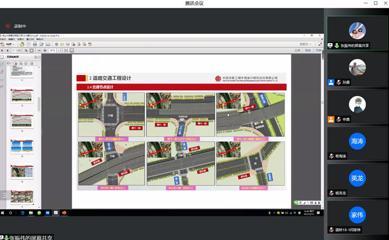 组织“工程师谈设计”暨道路桥梁工程设计经验讲座