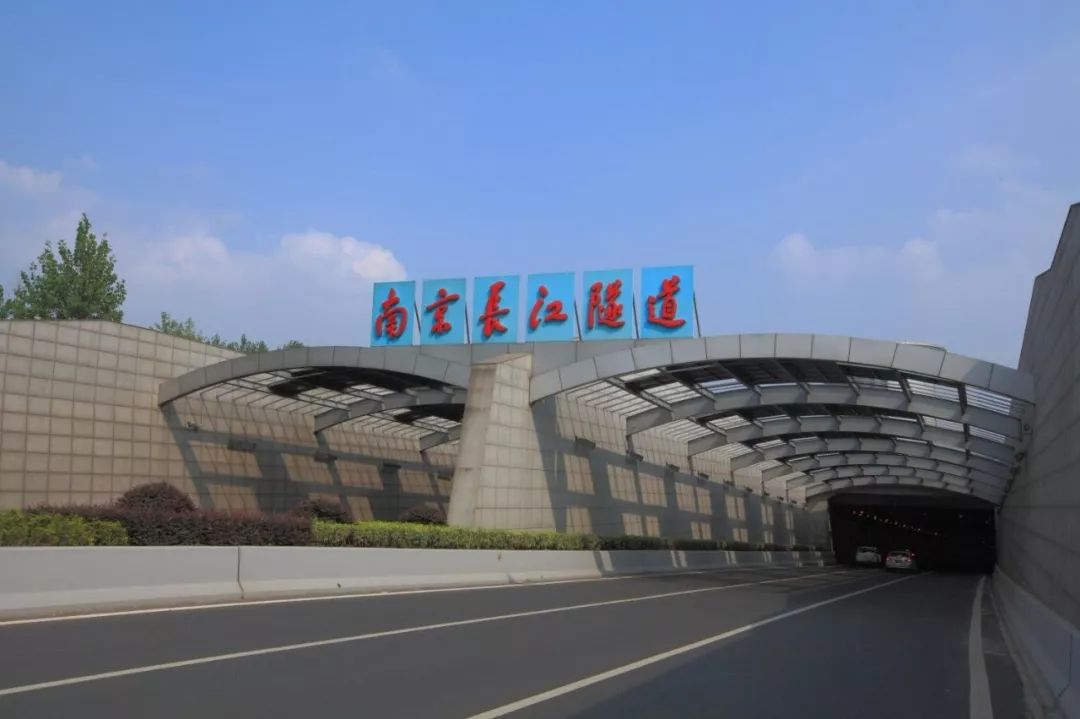 南京长江隧道项目