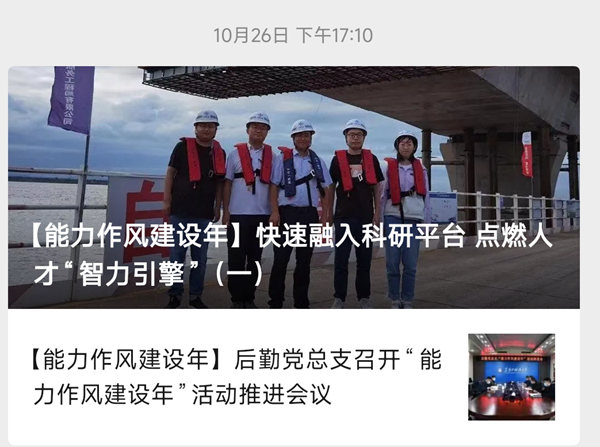 上头条