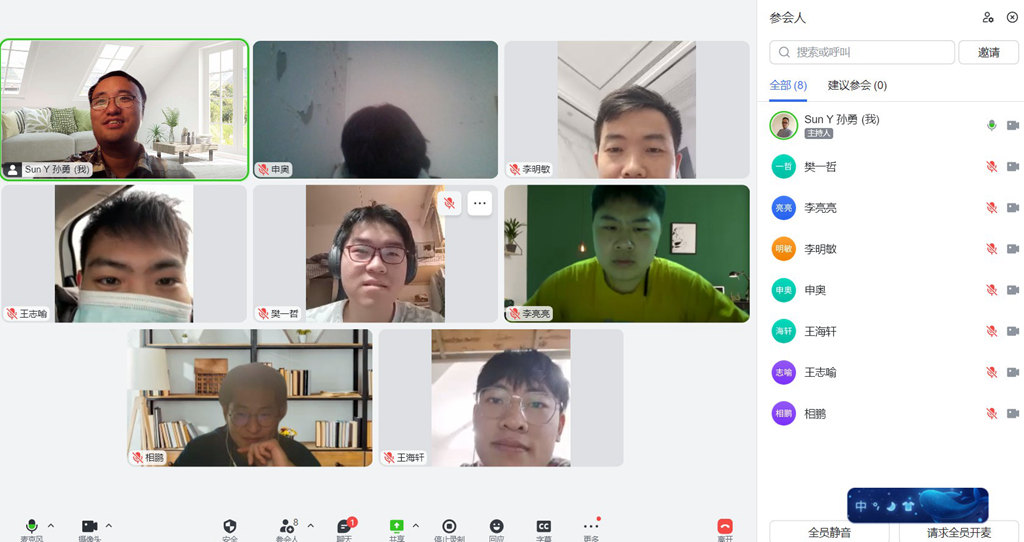 iBridge召开线上会议欢迎新成员