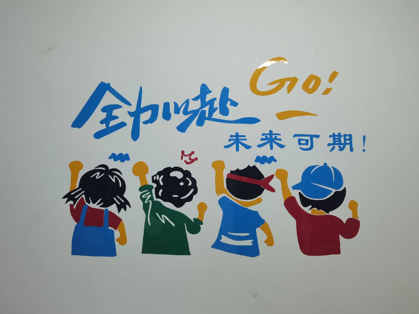双创基地实验室正式投入使用