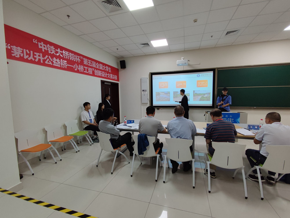 “小桥聚八方爱心，习学育时代新人” | 参与第五届全国大学生“茅以升公益桥——小桥工程”创新设计大赛