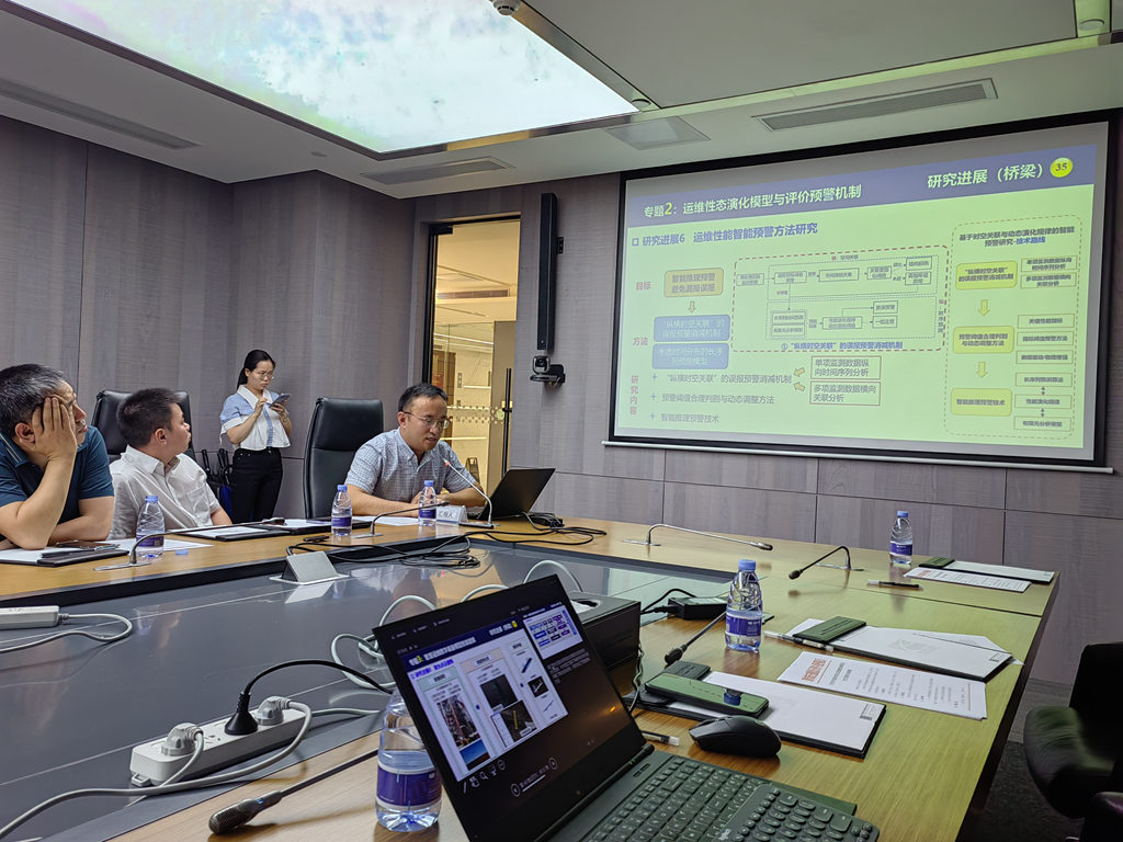 孙勇老师赴深圳参加智慧运维国重项目研讨会