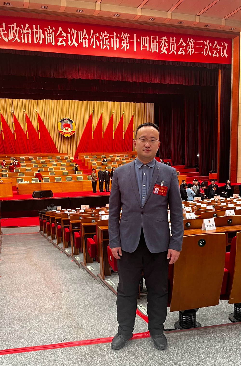 参政议政，履职尽责，孙勇老师当选哈尔滨市政协委员