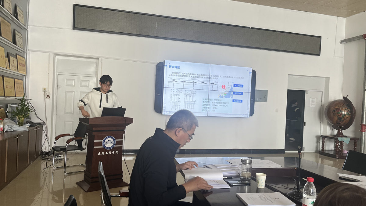 2021级研究生顺利完成学位论文预答辩