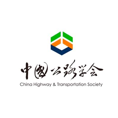 课题组荣获2025中国公路学会科学技术奖二等奖